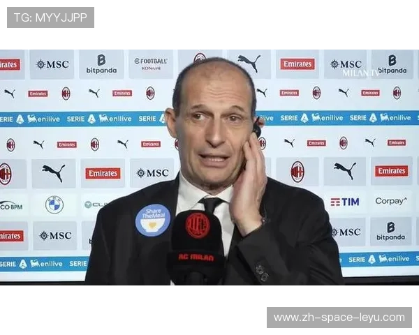 莱奥因伤缺席米兰比赛，阿莱格里确认将休战调整