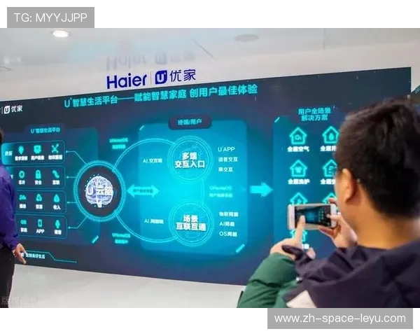 智慧家庭场景与赛事中台对接，开创大屏观赛新体验